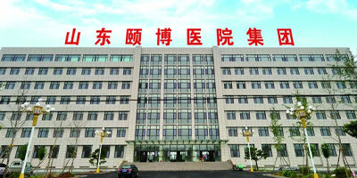 泰安颐博康复医院举行九三学社泰安市委会医疗专家团服务基地揭牌仪式